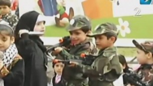 طقلة فلسطينية تهاجم ’جنودا إسرائيليين’ بسكين في مسرحية تم عرضها في غزة ضمن فعاليات ’مهرجان فلسطين للطفل والثقافة’، أبريل 2016. (أخبار القناة 2)