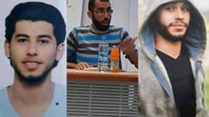 ثلاثة الشبان الذين اعتقلتهم قوات الامن الفلسطينية شمال رام الله في 9 ابريل 2016