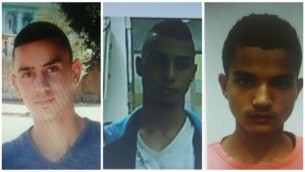 ثلاثة من الفلسطينيين الأربعة الذين تم إعتقالهم للإشتباه بضلوعهم في هجوم إلقاء خجارة وقع في 13 سبتمبر، 2015 في القدس، والذي أسفر عن مقتل ألكسندر ليفلوفيتش. من اليسار إلى اليمين: عبد محمد عبد ربو دويدات (17 عاما) ومحمد صلاح محمد أبو كف (18 عاما) ووليد فارس مصطفى أطرش (18 عاما). (الشاباك) ثلاثة من الفلسطينيين الأربعة الذين تم إعتقالهم للإشتباه بضلوعهم في هجوم إلقاء خجارة وقع في 13 سبتمبر، 2015 في القدس، والذي أسفر عن مقتل ألكسندر ليفلوفيتش. من اليسار إلى اليمين: عبد محمد عبد ربو دويدات (17 عاما) ومحمد صلاح محمد أبو كف (18 عاما) ووليد فارس مصطفى أطرش (18 عاما). (الشاباك)