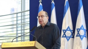 وزير الدفاع المنتهية ولايته موشيه يعالون يعلن إستقالته من الكنيست في 20 مايو، 2016، في مقر قيادة الجيش الإسرائيلي في تل أبيب. ((Judah Ari Gross/Times of Israel)