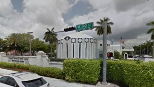 المركز اليهودي "إفينتجورا تيرنبيري" في أفينتجورا بولاية فلوريدا. ( Screen capture: Google Street View)