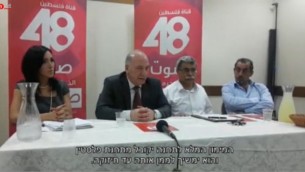 المؤتمر الصحفي الذي تم فيه الإعلان عن انطلاق قناة "فلسطين 48" الناطقة بالعربية، في الناصرة، 17 يونيو، 2015. (لقطة شاشة: Ynet)
