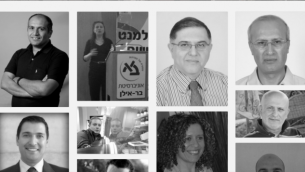 لقطة شاشة من موقع  A-list، الذي يقدم قاعدة بيانات لخبراء عرب في إسرائيل في مجالات متعددة. (المصدر: لقطة شاشة من موقع  A-list)