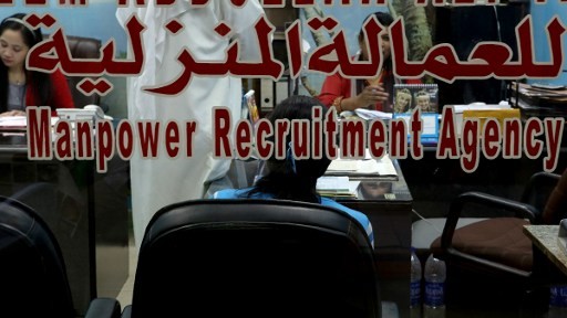 عاملة منزلية تنتظر في وكالة للعمالة المنزلية في مدينة الكويت، 14 يوليو 2016 (YASSER AL-ZAYYAT / AFP) عاملة منزلية تنتظر في وكالة للعمالة المنزلية في مدينة الكويت، 14 يوليو 2016 (YASSER AL-ZAYYAT / AFP)