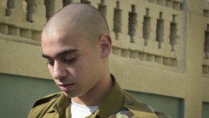الرقيب إيلور عزاريا، الذي أطلق النار على منفذ هجوم فلسطيني عاجز، خارج المحكمة العسكرية في يافا، 24 يوليو، 2016. (Flash90)