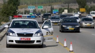 الشرطة الإسرلئيلية، 22 ديسمبرن 2010 (صورة توضيحية: Abir Sultan/Flash 90)