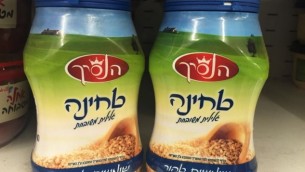 Prince Tahina's product is thought to be the origin of a salmonella contamination in Israel in August 2016 (Times of Israel)