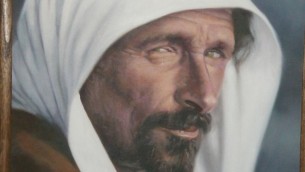 رسم لمثقال الفايز بناء على صورة بالاسود والابيض تعود لعشرينات القرن الماضي (Courtesy)
