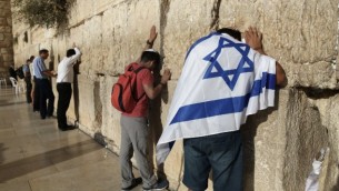 مصلون يهود عند الحائط الغربي في البلدة القديمة في القدس، 14 أكتوبر، 2016. (AFP PHOTO/MENAHEM KAHANA)