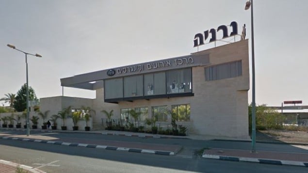 صالة نارنيا للمناسبات في بئر السبع (Google maps)