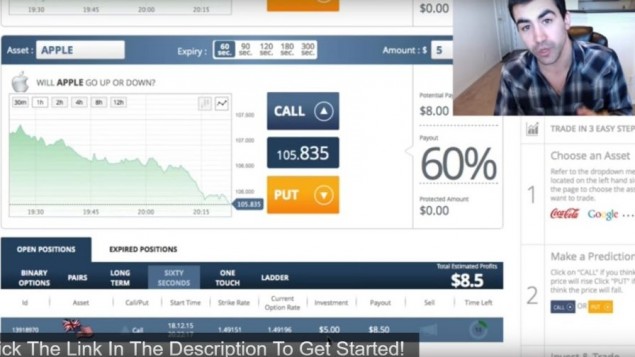 صورة توضيحية لمنصة خيارات ثنائية، من دعاية في موقع يوتيوب (YouTube screenshot)