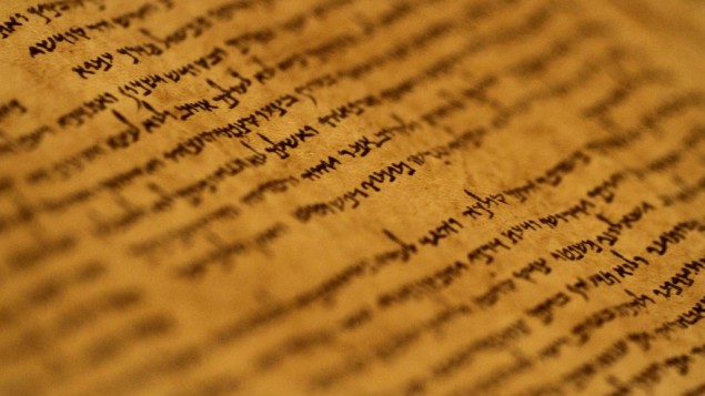 نص من مجموعة مخطوطات البحر الميت معروض في متحف إسرائيل في القدس، 26 سبتبمر، 2011. (Miriam Alster/Flash90) نص من مجموعة مخطوطات البحر الميت معروض في متحف إسرائيل في القدس، 26 سبتبمر، 2011. (Miriam Alster/Flash90)