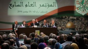 الرئيس الفلسطيني محمود عباس خلال إلقائه كلمة في اليوم الثاني من المؤتمر العام لحركة فتح في 30 نوفمبر، 2016، في المقاعطة، مقر السلطة الفلسطينية في مدينة رام الله بالضفة الغربية. (Flash90)
