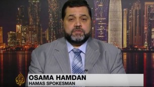 أسامة حمدان في مقابلة مع قناة ’الجزيرة’ في أغسطس 2014  (Screen capture: YouTube)