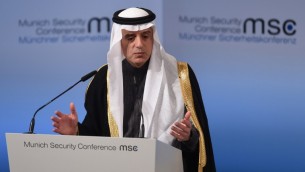 وزير الخارجية السعودي عادل الجبير يقدم خطاب امام مؤتمر الأمن في ميونيخ، 19 فبراير 2017 (CHRISTOF STACHE / AFP)