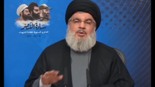 الأمين العام لمنظمة حزب الله حسن نصر الله يهدد بإستهداف مفاعل ديمونا النووي جنوبي إسرائيل في خطاب متلفز بُث يوم الجمعة، 16 فبراير، 2017. (Screen capture/YouTube)
