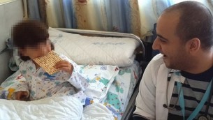 طفل سوري يتلقى العلاج في اسرائيل، 7 ابريل 2015 (courtesy Ziv Hospital)
