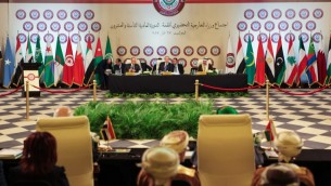 لقاء تهيئي لوزراء خارجية الدول الاعضاء في الجامعة العربية خلال قمة الجامعة في الطرف الاردني للبحر الميت 27 مارس 2017 (Ahmad Abdo/AFP)
