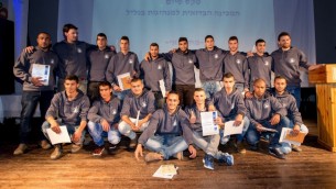المشاركون ال15 في أول برنامج إعدادي ما قبل الخدمة العسكرية موجه للبدو في إسرائيل خلال حفل تخرجهم في 28 فبراير، 2017. (Courtesy)
