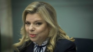سارة نتنياهو، زوجة رئيس الوزراء الإسرائيلي بنيامين نتنياهو في الكنيست، 31 يناير 2017 (Yonatan Sindel/Flash90)