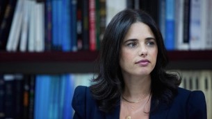 وزيرة العدل ايليت شاكيد في وزارة العدل في القدس، 9 اغسطس 2015 (Yonatan Sindel/Flash90)