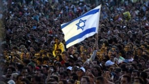 صورة توضيحية لحشد إسرائيلي. (Roni Schutzer/Flash90)