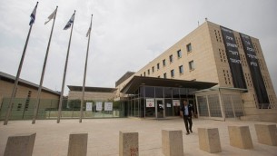 مبنى وزارة الخارجية الإسرائيلية في القدس. (Yonatan Sindel/Flash90)
