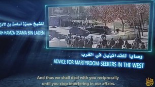 لقطة شاشة من فيدي دعائي لتنظيم القاعدة يدعو إلى هجمات ضد يهود ويظهر فيه هجوم دهس وقع في القدس. (لقطة شاشة: YouTube)