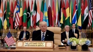 صورة توضيحية: الرئيس الأمريكي دونالد ترامب خلال القمة الإسلامية العربية الأمريكية في مركز الملك عبد العزيز للمؤتمرات في الرياض، 21 مايو، 2017. (AFP PHOTO / MANDEL NGAN)