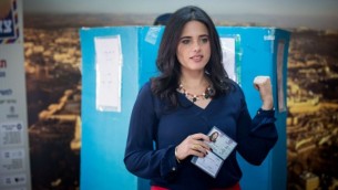 وزيرة العدل أييليت شاكيد تدلي بصوتها في الإنتخابات التمهيدية لحزب ’البيت اليهودي’ في القدس، 27 أبريل، 2017. (Yonatan Sindel/Flash90)