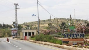 مدخل مستوطنة إيتمار، القريبة من نابلس، شمال الضفة الغربية، 19 مايو، 2017. (Judah Ari Gross/Times of Israel)