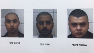 ثلاثة من بين أربعة من سكان جلجولية الذين وجُهت لهم في 8 يونيو، 2017، تهما بالضلوع في محطط لإغتيال ضابط في الجيش الإسرائيلي.(WhatsApp photos, provided by the Shin Bet security services)