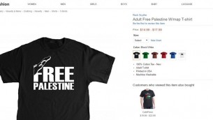 قمصان مع شعار ’فلسطين حرة’ معروضة للبيع على موقع امازون (Screen capture: Amazon.com)