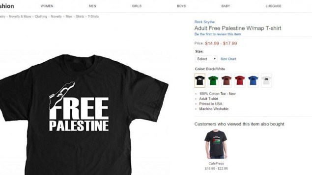قمصان مع شعار ’فلسطين حرة’ معروضة للبيع على موقع امازون (Screen capture: Amazon.com)