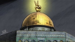 رسمة كرتونية التي نشرت في صحيفة الوطن السعودية، 28 يوليو 2017.  (Screenshot)