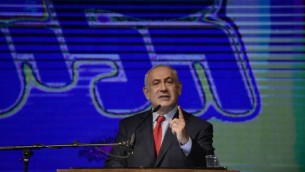 رئيس الوزراء بينيامين نتنياهو في خطبة ألقاها خلال مظاهرة دعم له في تل أبيب، في الوقت الذي يواجه فيه هو وزوجته عددا من التحقيقات الجنائية،  9 أغسطس، 2017. (Tomer Neuberg/Flash90)