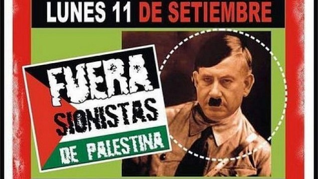 لافتة صممها نشطاء مناصرون للفلسطينيين تشبه رئيس الوزراء بينيامين نتنياهو بهتلر، في بوينس آيرس، الأرجنتين، 11 سبتمبر 2017. (World Zionist Organization)