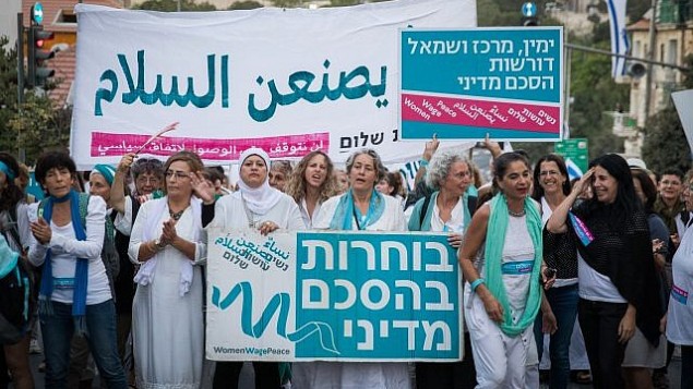 نساء من حركة ’نساء يصنعن السلام’ تشاركن في الجزء الأخير من مسيرة السلام في القدس في 8 أكتوبر، 2017. يتم تنظيم مسيرة السلام بهدف الضغط على صناع القرار من أجل العمل للتوصل إلى اتفاق سلام قابل للتطبيق. (Yonatan Sindel/Flash90)