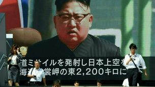 شاشة في طوكيو تظهر الزعيم الكوري الشمالي كيم جونغ اون، 15 سبتمبر 2017 (AFP/Toru Yamanaka)