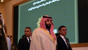 ولي العهد ووزير الدفاع السعودي الامير محمد بن سلمان يصل الاجتماع الاول للتحالف الاسلامي العسكري لمحاربة الارهاب في الرياض، 26 نوفمبر 2017 (FAYEZ NURELDINE / AFP)