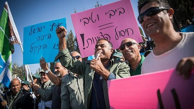 موظفو ’الصندوق القومي اليهودي’ يتظاهرون من أمام مكتب رئيس الوزراؤء في القدس ضد تشريع يلزم المنظمة يتحوبل جزء كبير من أرباحها إلى الحكومة 12 نوفمبر، 2017.  (Yonatan Sindel/Flash90)