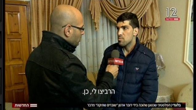 فيصل النتشة، الضحية المذكورة في قضية المتحدث باسم منظمة ’كسر الصمت’، يتحدث مع شبكة ’حداشوت’ الإخبارية في 21 نوفمبر، 2017. (screen capture: Hadashot News)