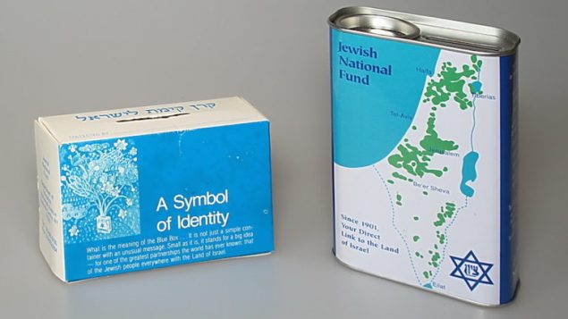 العلب الزرقاء لجمع التبرعات للصندوق القومي اليهودي (Flickr Commons via JTA)