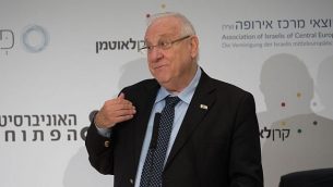 الرئيس الإسرائيلي رؤوفن ريفلين خلال مؤتمر حول التحديات التعليمية للديمقراطية في اسرائيل، 26 ديسمبر 2017 (FLASH90)