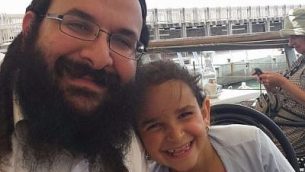 الحاخام رازئيل شيفاح مع ابنته، في صورة غير مؤرخة. (المصدر: العائلة)