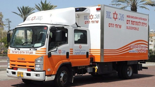 محطة تبرع بالدم نقالة (Magen David Adom)