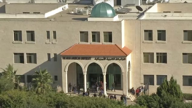 الجامعة العربية الامريكية في جنين (YouTube screenshot)