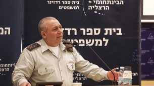 رئيس أركان الجيش الإسرائيلي غادي إيسنكوت يتحدث في مؤتمر في المركز متعدد التخصصات في هرتسليا في 2 يناير 2018. (Adi Cohen Zedek)