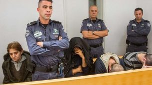 موظفو بيت مسنين في محكمة الصلح في حيفا، حيث اتهموا بإساءة معاملة المسنين في 5 مارس 2017. (Flash90)