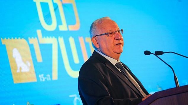 رئيس الدولة رؤوفين ريفلين يتحدث في ’مؤتمر القدس ال15’ الذي تنظمه منظمة ’بيشيفاع’، 12 فبراير، 2018. (Hadas Parush/Flash90)